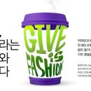 커피빈코리아 이미지