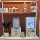 아기자기BIJOU 이미지
