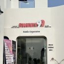 은하펜션 이미지