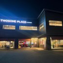 투썸플레이스 안성공도점 이미지