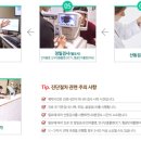 세종이안과의원 이미지