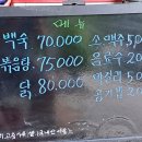 숲속의계곡 이미지