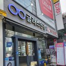 우림시장 | 하이니켈 안경테 착용 후기 우림시장 망우동안경추천 글라스안경