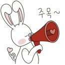 남악 불 쭈꾸미 이미지