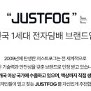 저스트인2 이미지