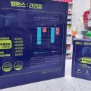 유니팜약국 이미지