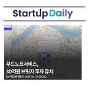 주식회사 해성외식