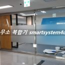 건축사사무소 랜 이미지