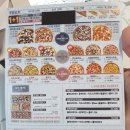 피자브라더스 권선점 이미지