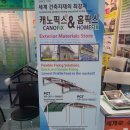 주식회사 캔 이미지