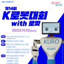 큐랩코딩학원