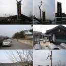삼보탕 이미지