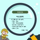 (주)타스코