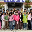 남지초등학교 이미지