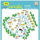 파주더시크릿 이미지