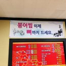 가평원조매운탕 이미지