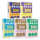도서출판 진학