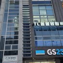 진천동주민센터 | 🤍진천동 필라테스 추천, 체형교정부터 다이어트까지 완벽한 온필라테스