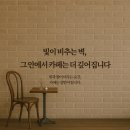 대화조명장식
