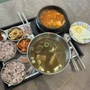 종로골프죤 | [동묘] 밥까지 맛있는 스파렉스 메가스퀘어 동묘점 동묘찜질방 서울 대형찜질방 중구찜질방 강북찜질방...