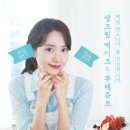 뚜레쥬르동탄 - 화성시 동탄순환대로 400 | 뚜레쥬르동탄