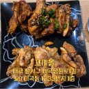 꼬끼옭 이미지