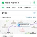 하늘호수피부과의원 이미지