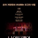 시네마 이미지