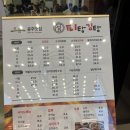 공주-47 | [공주맛집] 공주명물 “피탕김탕” 15년째 내돈내산 후기