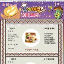 오아이쿡