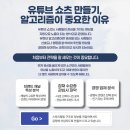 미래애드원