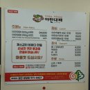 첨단대패삼겹살 | [첨단 고깃집] 대패삼겹살 맛집 쌈채소 푸짐한 야한대패