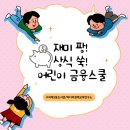 구의제3동도서관 이미지
