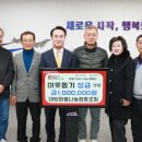 대방마을나눔협동조합 이미지