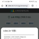 민방위 교육센터 이미지