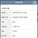 한국산업인력공단 이미지