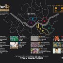 탐앤탐스도산로점 - 강남구 논현로152길 37 | 탐앤탐스도산로점