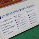 군산역 관광안내소 이미지