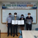 주간한산신문사