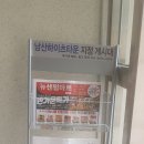 뉴센텀마트 이미지