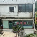 시흥대로38길 이미지