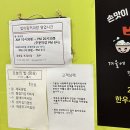 밥이랑커피랑 - 동두천시 | 밥이랑커피랑