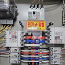 평화전기 이미지