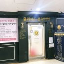 새줄리어드피아노학원