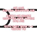 JTL 골프아카데미 이미지