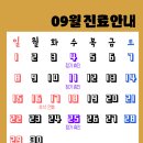 햇살가득의원 이미지
