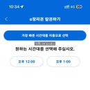 우리익스프레스 이미지