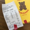 비비당만촌점