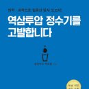 정수기나라 이미지