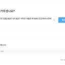 헬로우 트립 이미지